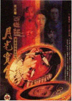 巷口香料铺综艺封面